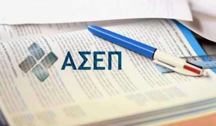 ΑΣΕΠ: Προκηρύξεις για 2.075 μόνιμες θέσεις εργασίας